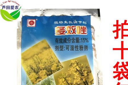 三大唑类农药有哪些