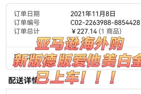 德爱白金本地母婴店能买到吗