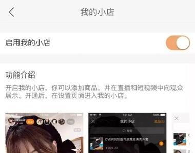 快手上卖的深海鱼油质量可靠吗