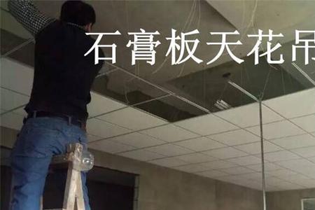吊顶用啥泡沫好
