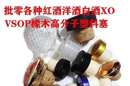 老洋酒如何开木塞才不会断