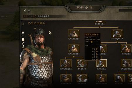 骑马与砍杀2新手怎么发育