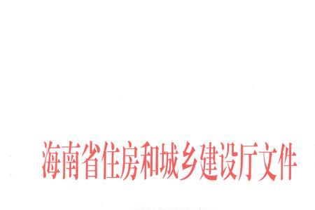 表扬和表彰的规定
