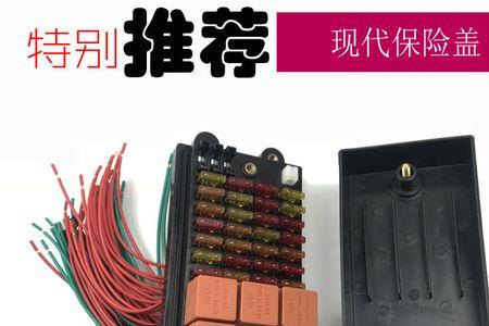 现代215挖机保险位置