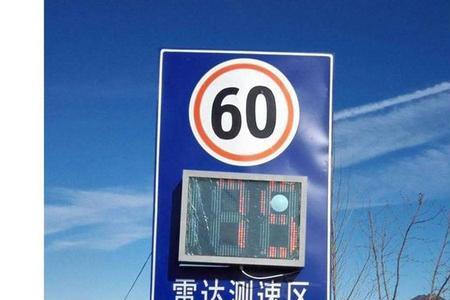 区间测速有效时间