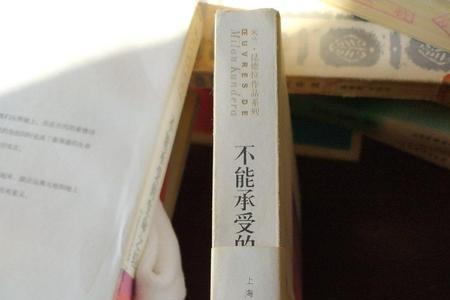 非同凡人什么意思