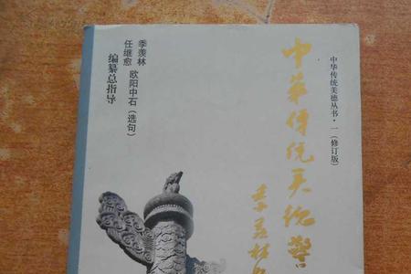 北京大学名言警句