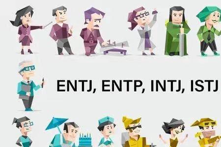 人格取向是什么意思