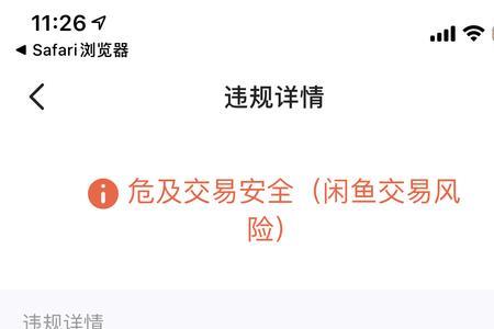 淘手游转账到支付宝要多久