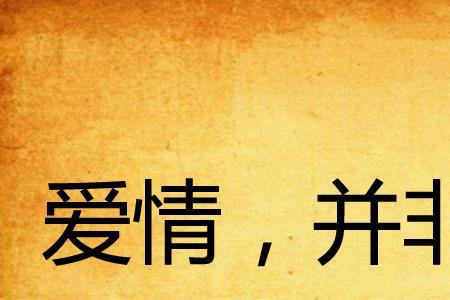 并非本意是什么意思