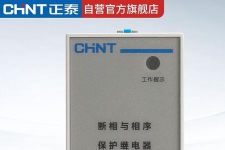 正泰水泵怎么样