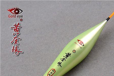 黄金眼鱼漂为啥那么贵