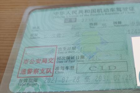 宜春考d照怎么考