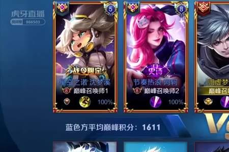 东方曜和赵云高端局哪个好