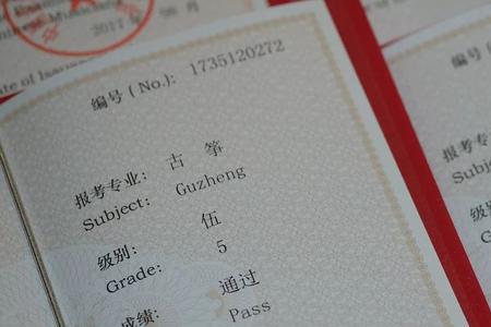 钢琴考级证书算不算获奖证书