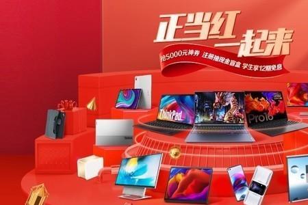 联想乐呗商城靠谱嘛