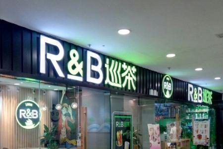 巡茶里的椰奶是什么