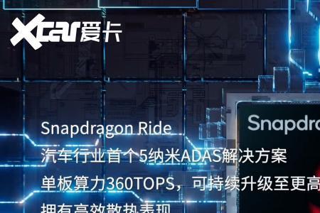 qualcomm屏幕供应商好不好