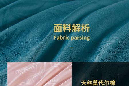 70%天丝料的优点和缺点