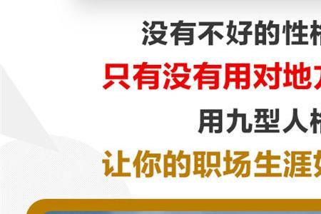 把人格测试与职场挂钩合理吗