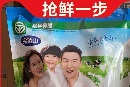 完达山全脂甜奶粉保质期