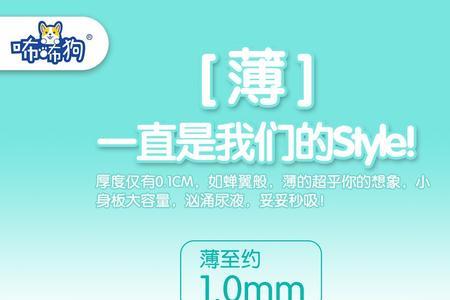贝迪亲纸尿裤质量怎么样
