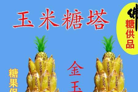 闽南十五烧香顺口溜