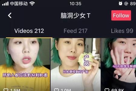 抖音02是什么意思