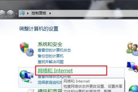 电脑系统被拦截怎么恢复