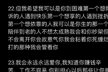 女生发没空听你画大饼什么意思