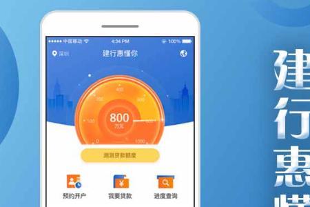 建行惠懂你个体工商户申请条件