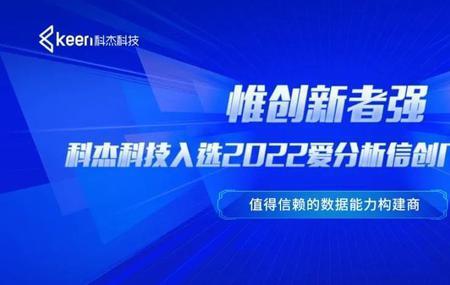 启新云库的东西靠谱吗