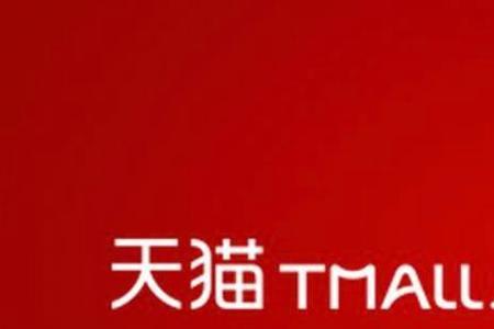 天猫小店有区域保护吗