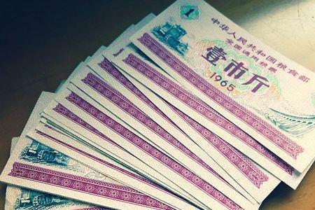 收粮票能坐飞机吗