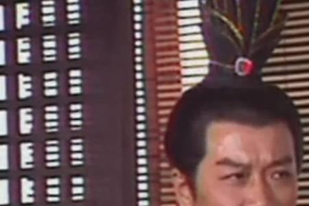 张角被刘备射中哪里