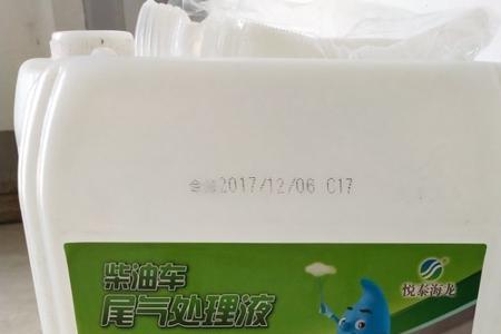 天龙旗舰尿素有时烧有时候不烧