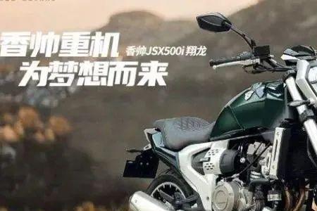 摩托车500排量和300排量的区别