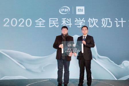 科技奶是什么意思