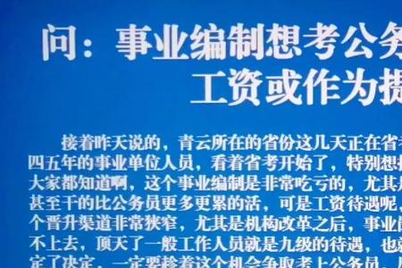 想要找回工龄找哪个部门