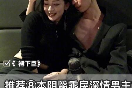 深情男高什么意思