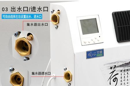 井水那么冷可以做冷水空调吗