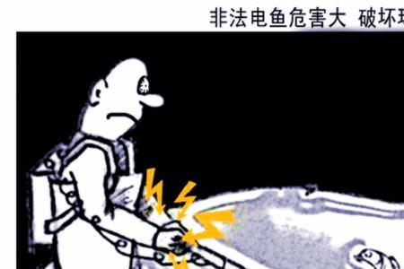 驱鲨杆能电鱼吗