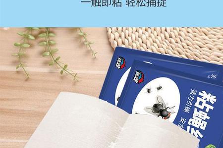 苍蝇纸是谁发明的