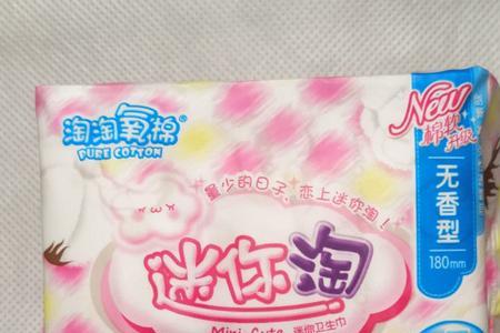 云氧棉和纯棉卫生巾哪种好
