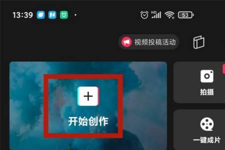 如何把必剪的音频提取出来