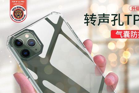 iphone11摔了会有内伤吗