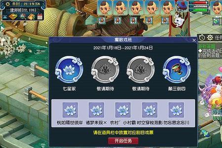 梦幻西游孩子腾云跨风有什么用