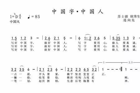 简单字还少好听的歌