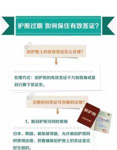 广西护照办理恢复了吗