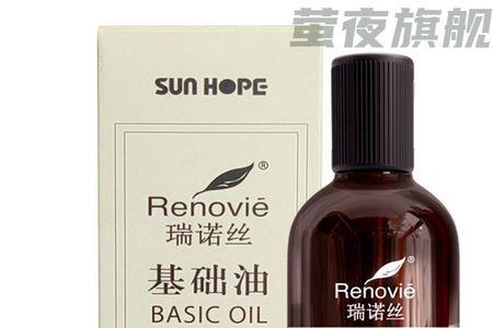 尚赫瑞诺斯基础油怎么用